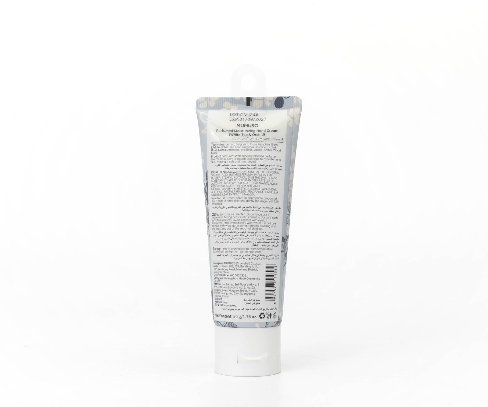 Perfumed Moisturizing Hand Cream (White Tea & Orchid)
