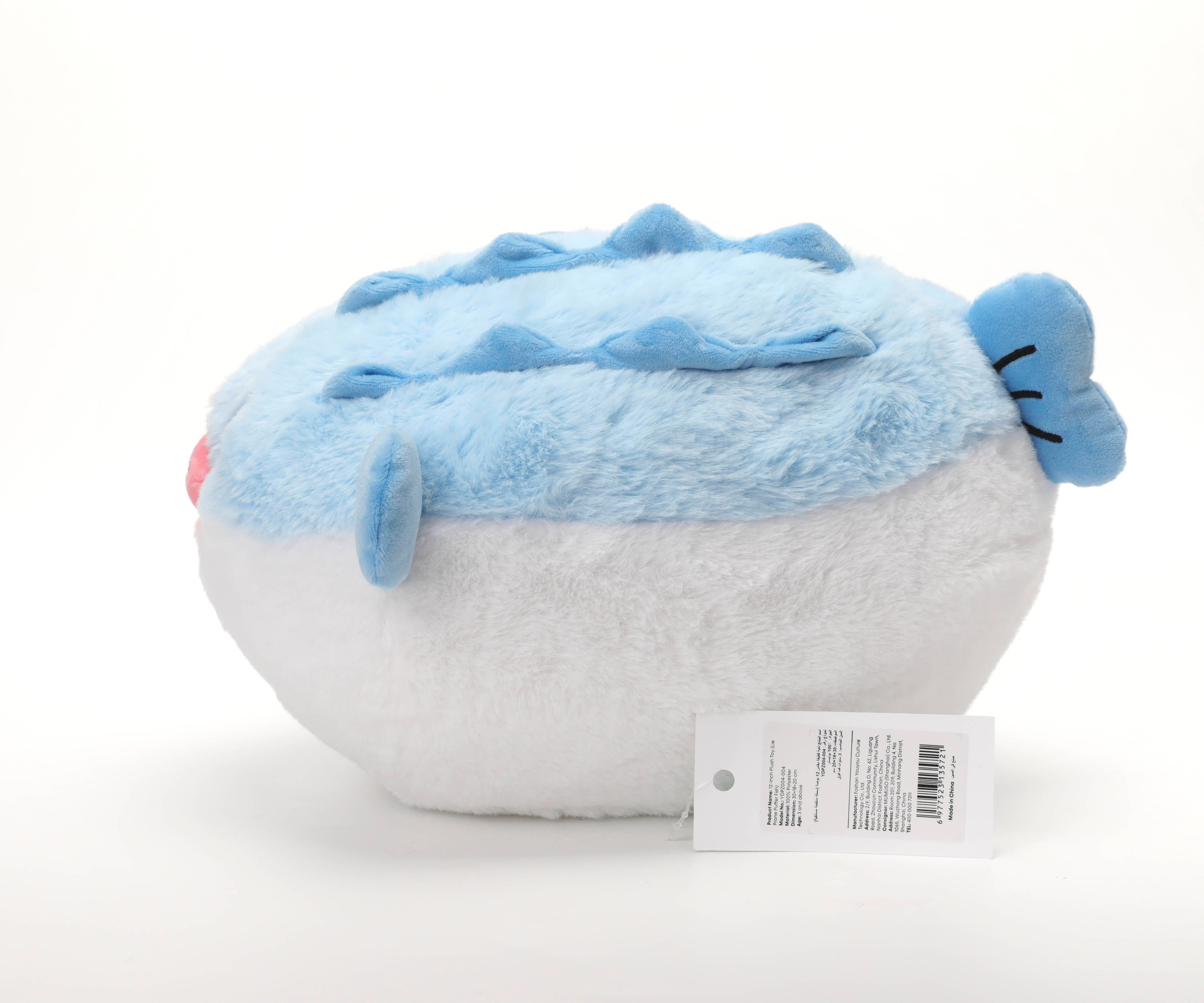12-Inch Plush Toy (Lie Prone Puffer Fish)