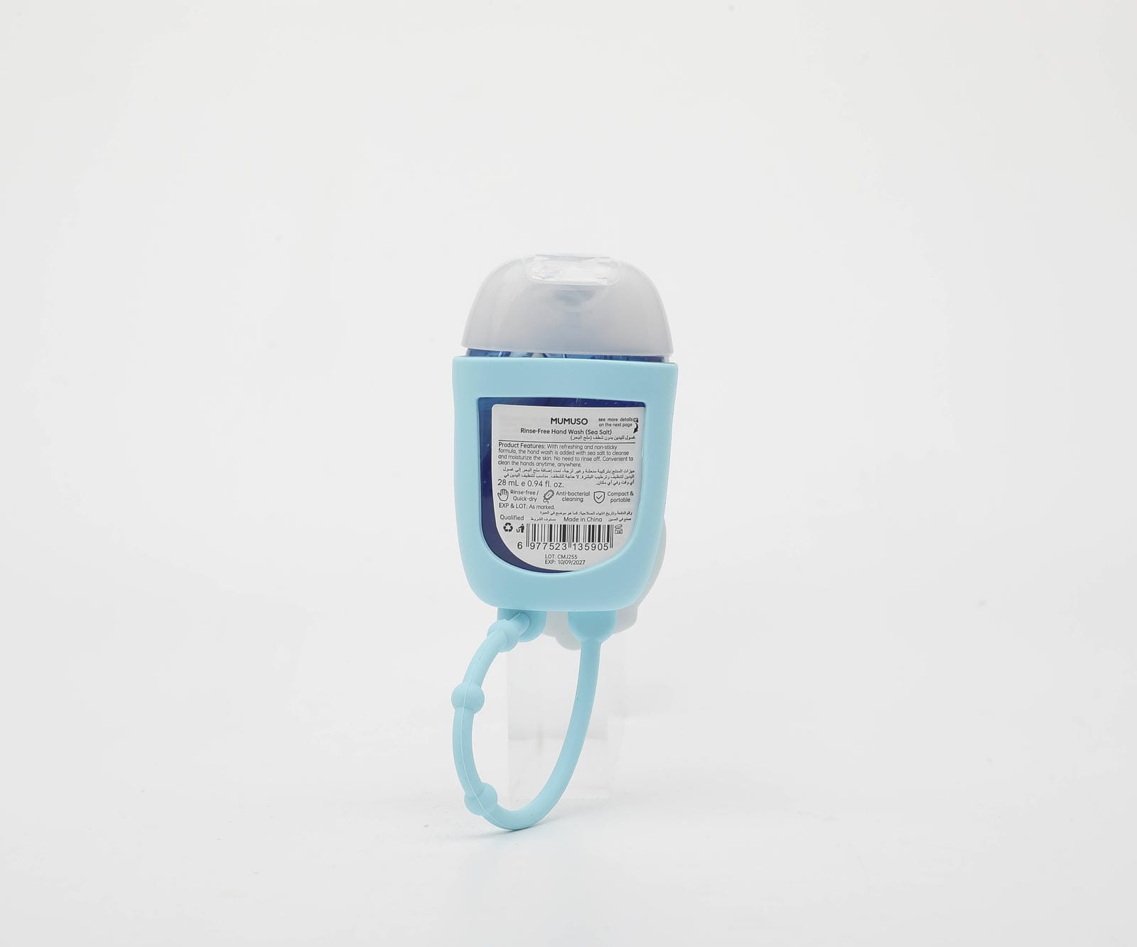 Rinse-Free Hand Wash (Sea Salt)