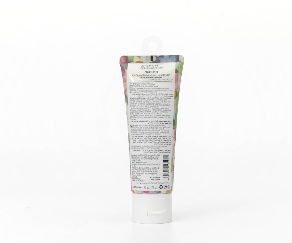 Perfumed Moisturizing Hand Cream (Autumn Encounter)