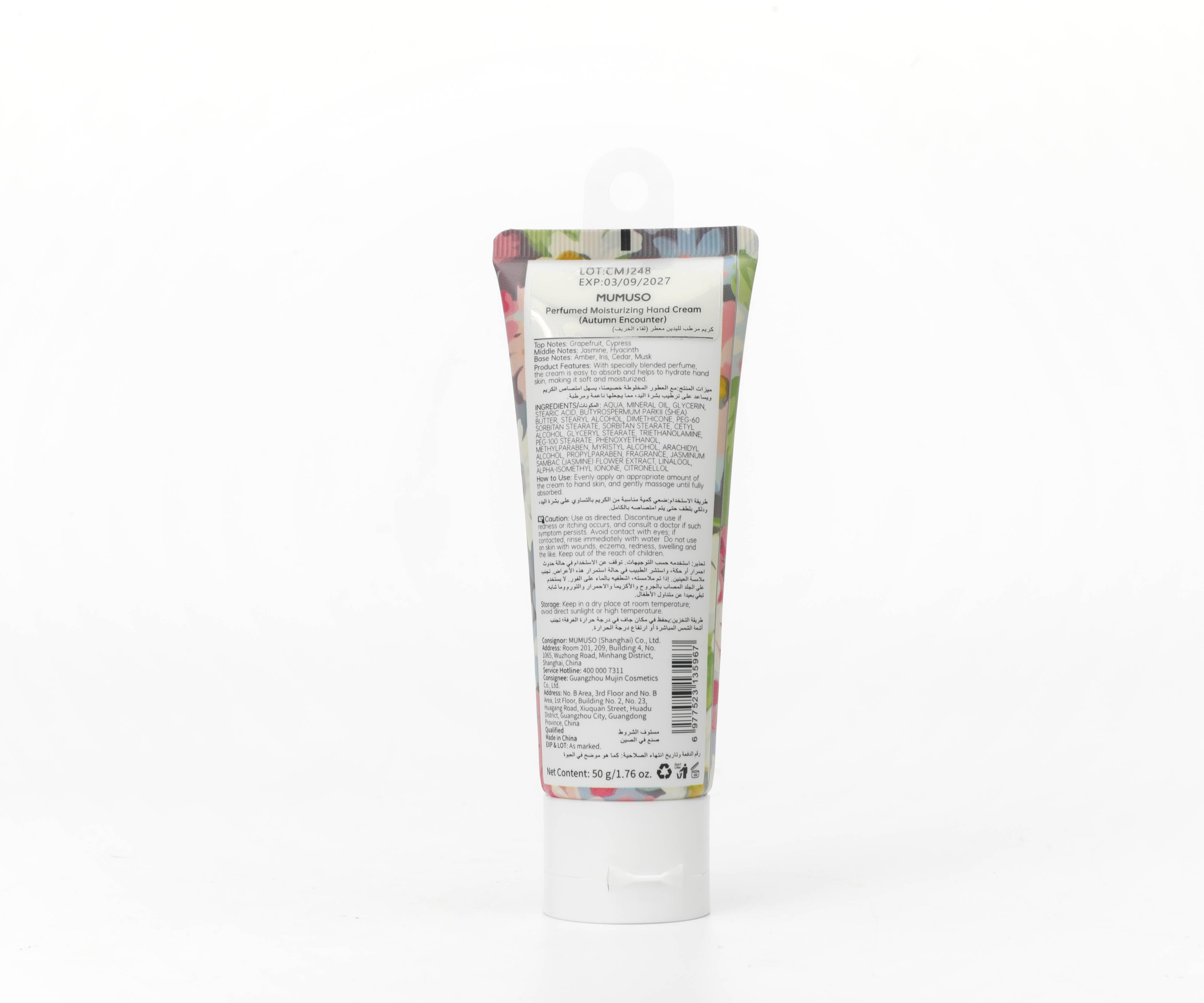 Perfumed Moisturizing Hand Cream (Autumn Encounter)